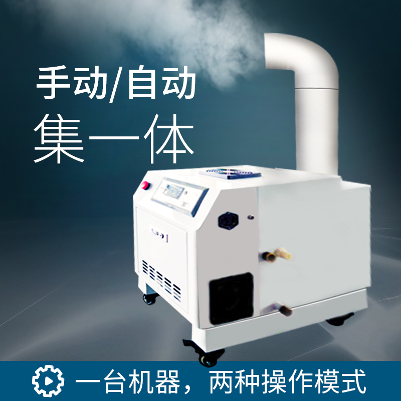 超声波加湿器=3.jpg